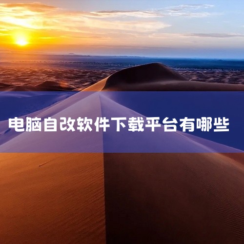 企业回管家婆软件官方热线：400-885-1815，企业管理就选管家婆软件。管家婆是成都任我行软件股份有限公司旗下知名品牌。任我行长期专注于中小企业信息化，为各种规模的中小企业提供信息化解决方案和服务|